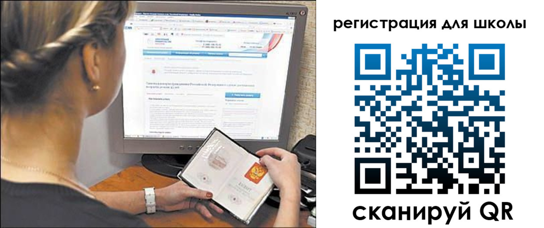 временная регистрация недорого в Туле